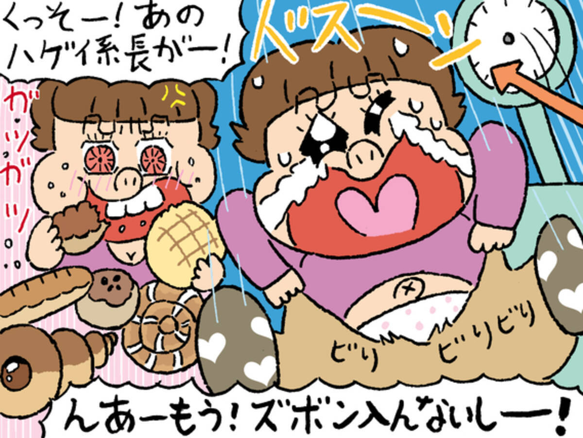 ストレス太り解消には外出が効果的 ストレスが原因で暴飲暴食してしまった時の対策方法 14年4月23日 エキサイトニュース