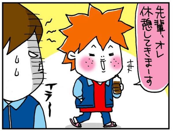 今年もいた困った新入社員 服装と言動 注意する 見た目で決め付けずコミュニケーションでカバーする方法 2014年5月10日 エキサイトニュース