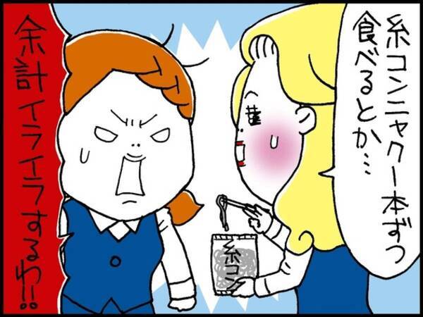 仕事のストレスで食べ過ぎてしまう 行動の置き換えダイエットで過食しないコツ 14年7月7日 エキサイトニュース