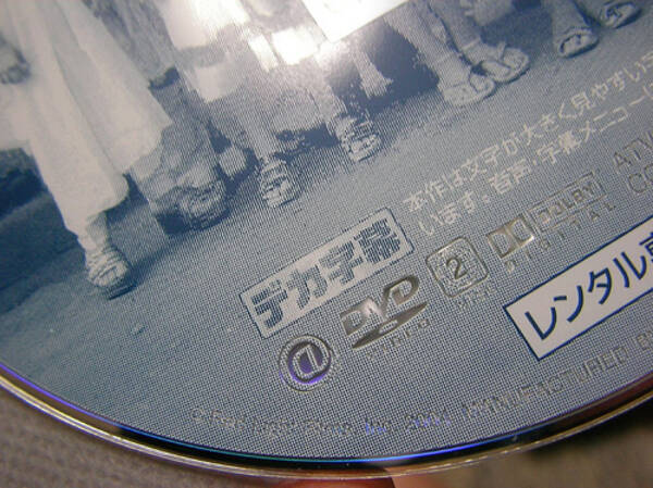 アフレコとアテレコの違いは 字幕派 吹き替え派 音声多重放送にちなんだqa集 15年9月28日 エキサイトニュース