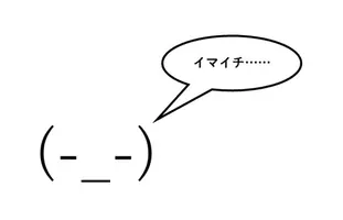 英語で 一口ちょーだい と言う方法 14年2月10日 エキサイトニュース