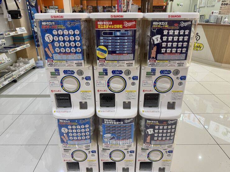 【北谷町】イオン北谷店に出現中のカプセルトイコーナーで中日ドラゴンズのグッズGET☆【美ら浜つーしん】