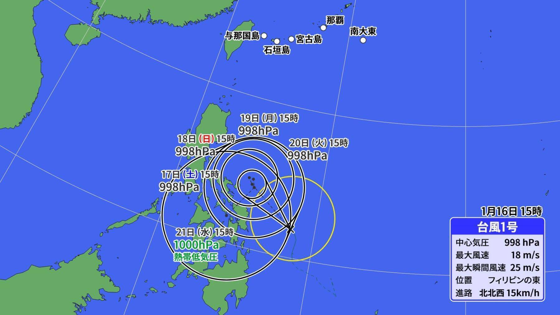 真冬に台風1号発生！ 沖縄に「強烈寒波」？ 異例の天気パターンの正体