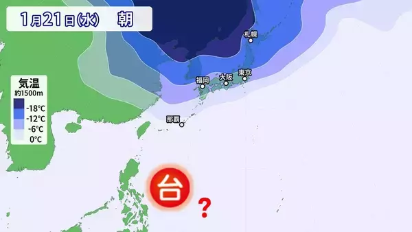 「真冬に台風1号発生！ 沖縄に「強烈寒波」？ 異例の天気パターンの正体」の画像