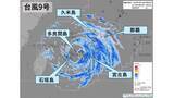 「台風9号を振り返る　沖縄本島南部は13時間、宮古・石垣は31時間以上の暴風域」の画像2