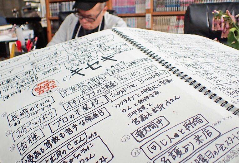 中学生以下は無料、大人も500円で時間制限なし！　元教師が沖縄・北中城に開いた「キセキ」の漫画喫茶とは【写真たっぷり】