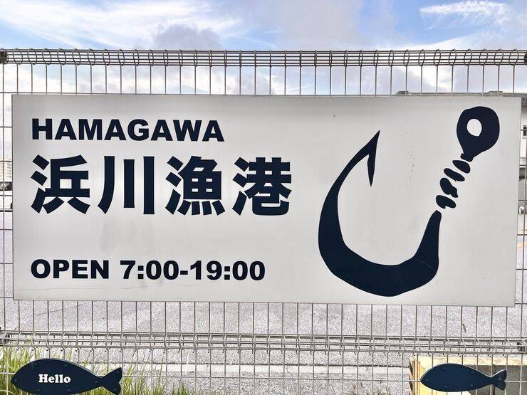 【北谷町】観光中に行きやすい浜川漁港発ダイビング＆シュノーケル『DiveRock(ダイブロック)』水中写真無料プレゼント付き♪【美ら浜つーしん】