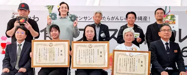 「沖縄産ニンジンと沖縄固有種ブドウで優しい甘さ　「島の恵みのヴィーガンキャロットケーキ」が最優秀賞　島ふ～どグランプリ」の画像