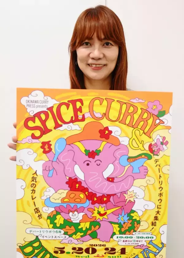 県内外のカレー人気19店、リウボウに集結　炊き込みカレー「ビリヤニ」も　那覇市で5月24日まで