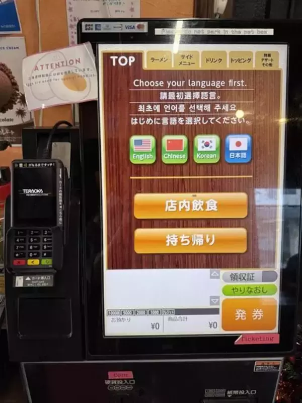 「【北谷町】大人気！激辛火山ラーメン『らーめん我道』に行ってきたよ♪辛さレベルは0～1000まで！【美ら浜つーしん】」の画像