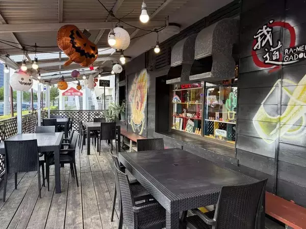 「【北谷町】大人気！激辛火山ラーメン『らーめん我道』に行ってきたよ♪辛さレベルは0～1000まで！【美ら浜つーしん】」の画像