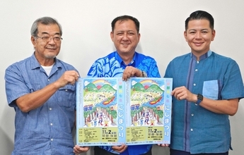 消防車による名物「七色放水」　屋部川彩る”にじまつり”、ショーやフード販売も　沖縄・名護市で11月2日