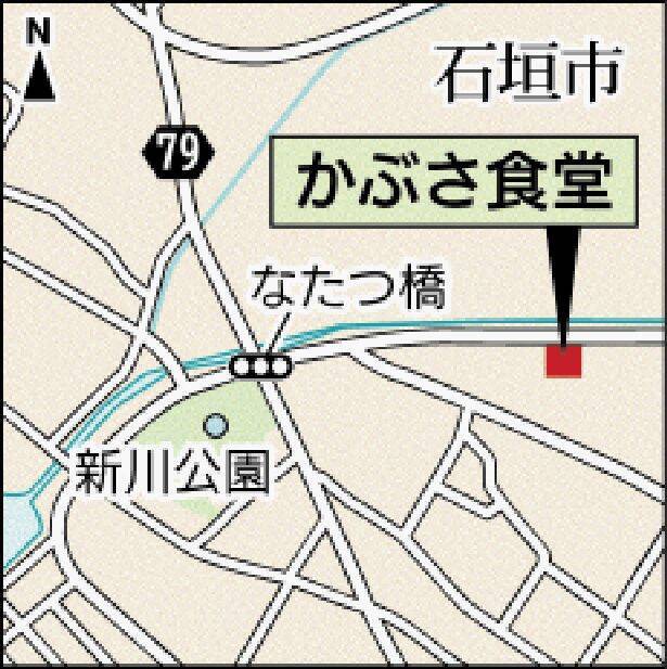 夜明け前からだし作り　ウコン麺と相性抜群　沖縄・石垣市「かぶさ食堂」の八重山そば
