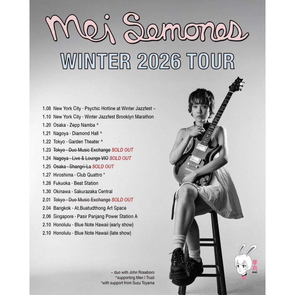 メイ・シモネスが日本ツアーで初来沖！ レッチリのフリーもどハマり　日英両語を織り交ぜた「新世代のインディ・ポップ」