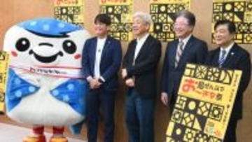 沖縄に芸能人続々「レッドカーペット」今年も　沖縄国際文化祭、4月25・26日開催　ビーチで音楽フェス