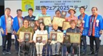 「こだわりの一品食べて」　伊江島のらっきょうキムチ・西表島の米で作ったから揚げ粉　沖縄の離島の優れた特産品を表彰