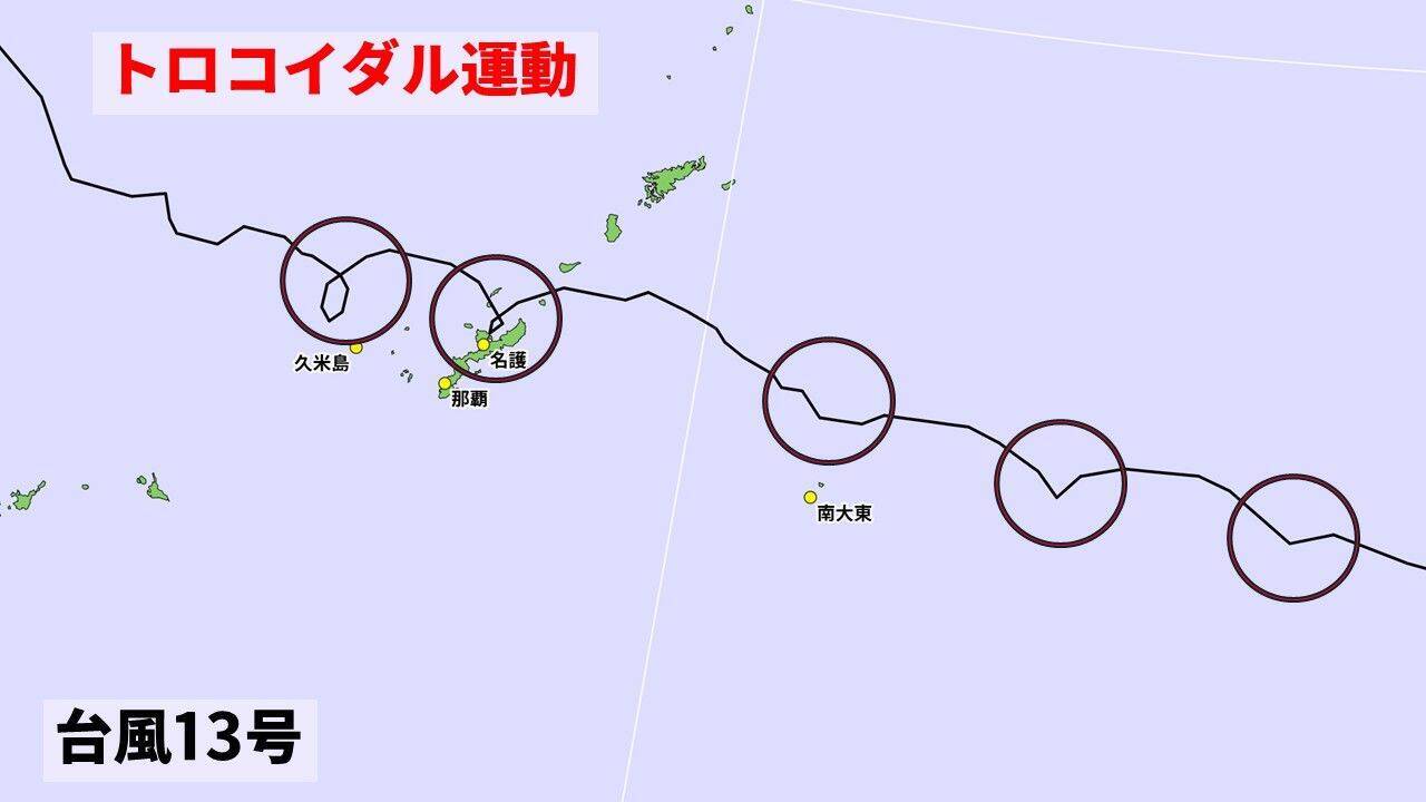 “異例のコース”進む台風に注意　週末は晴れても天気急変の恐れ
