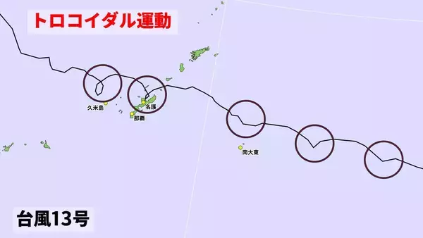 「“異例のコース”進む台風に注意　週末は晴れても天気急変の恐れ」の画像