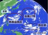「“異例のコース”進む台風に注意　週末は晴れても天気急変の恐れ」の画像4