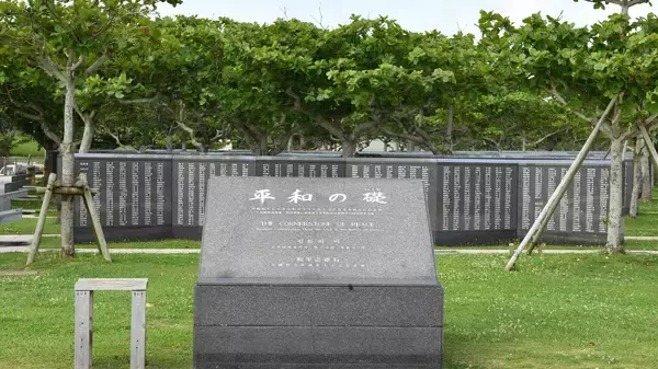 6月23日慰霊の日　沖縄・糸満で交通規制、午前8時半から【交通規制図あり】
