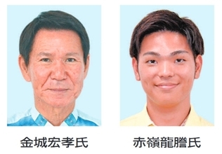 沖縄・南風原町長選の投票率は42.74%