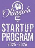 「支援企業8社を採択　オキナワ・スタートアップ・プログラム　2026年2月、企業や投資家らに発表会【一覧表あり】」の画像1