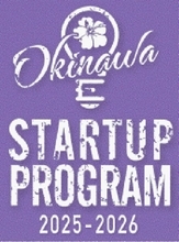 支援企業8社を採択　オキナワ・スタートアップ・プログラム　2026年2月、企業や投資家らに発表会【一覧表あり】
