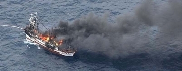 石垣島沖で漁船火災、船長1人が不明　海保が捜索