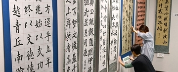 全琉図画・作文・書道コンクール　児童・生徒の最優秀作133点をきょう7日から展示　那覇市のタイムスビルで