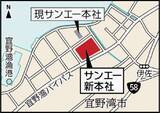 「サンエー、新社屋建設へ　宜野湾市「大山シティ」跡地に　オフィス機能を集約、食品加工センターも【イメージ図と地図】」の画像3