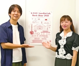 三線向き合い成果披露　小畑研が公演