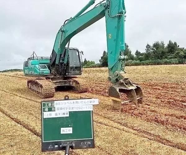 「［おきなわキラ星企業！］（１５５）金城一喜代表／輝喜重機／自社技術で農地改良支援」の画像