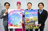 「冬でも花いっぱいの沖縄　花のカーニバルが1月10日開幕　5月まで40イベント」の画像1
