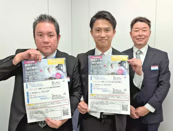 「脳の健康考える」琉大病院医師が講演、認知症の理解深める市民公開講座　2月28日に那覇市