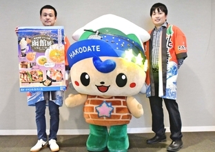 函館の人気グルメ集結　海鮮弁当やスイーツも　那覇市のデパートリウボウ、1月18日まで