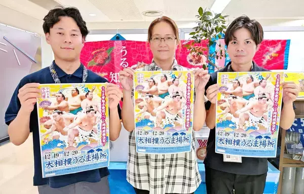 豊昇龍・大の里ら力士がうるま市に　大相撲冬巡業、12月19・20日に石川多目的ドームで開催へ