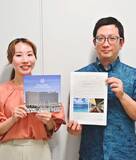 「客室リネンの品質向上へ　クラブフロアのサービス刷新　７月１日から沖縄プリンスホテルオーシャンビューぎのわん」の画像1