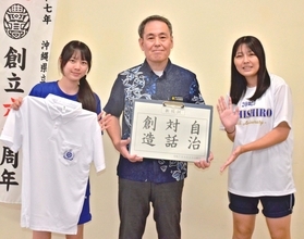 沖縄の高校が60年で新たな校訓　生徒会が記念ポロシャツなど制作　暑さ対策で準制服として活用