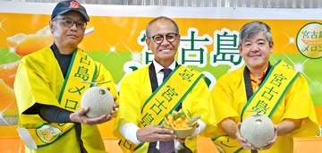 「甘くて最高。絶品」試食の沖縄・宮古島市長、メロン推す　日本最南端の産地、旬入りで出荷キックオフ宣言