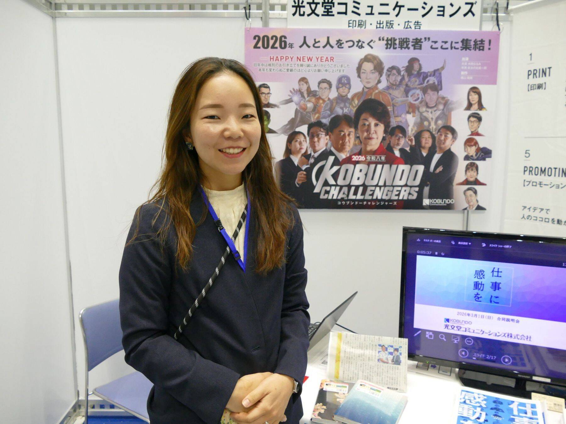 いっしょに働きたいのはどんな人？沖縄の人気企業１４社の採用担当者に聞いてみた