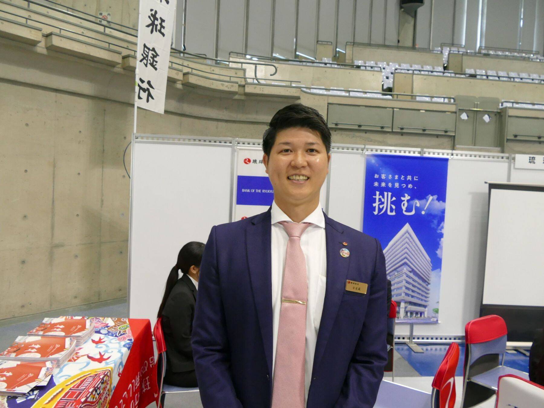 いっしょに働きたいのはどんな人？沖縄の人気企業１４社の採用担当者に聞いてみた