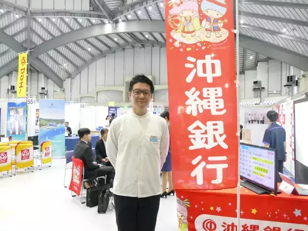 「いっしょに働きたいのはどんな人？沖縄の人気企業１４社の採用担当者に聞いてみた」の画像