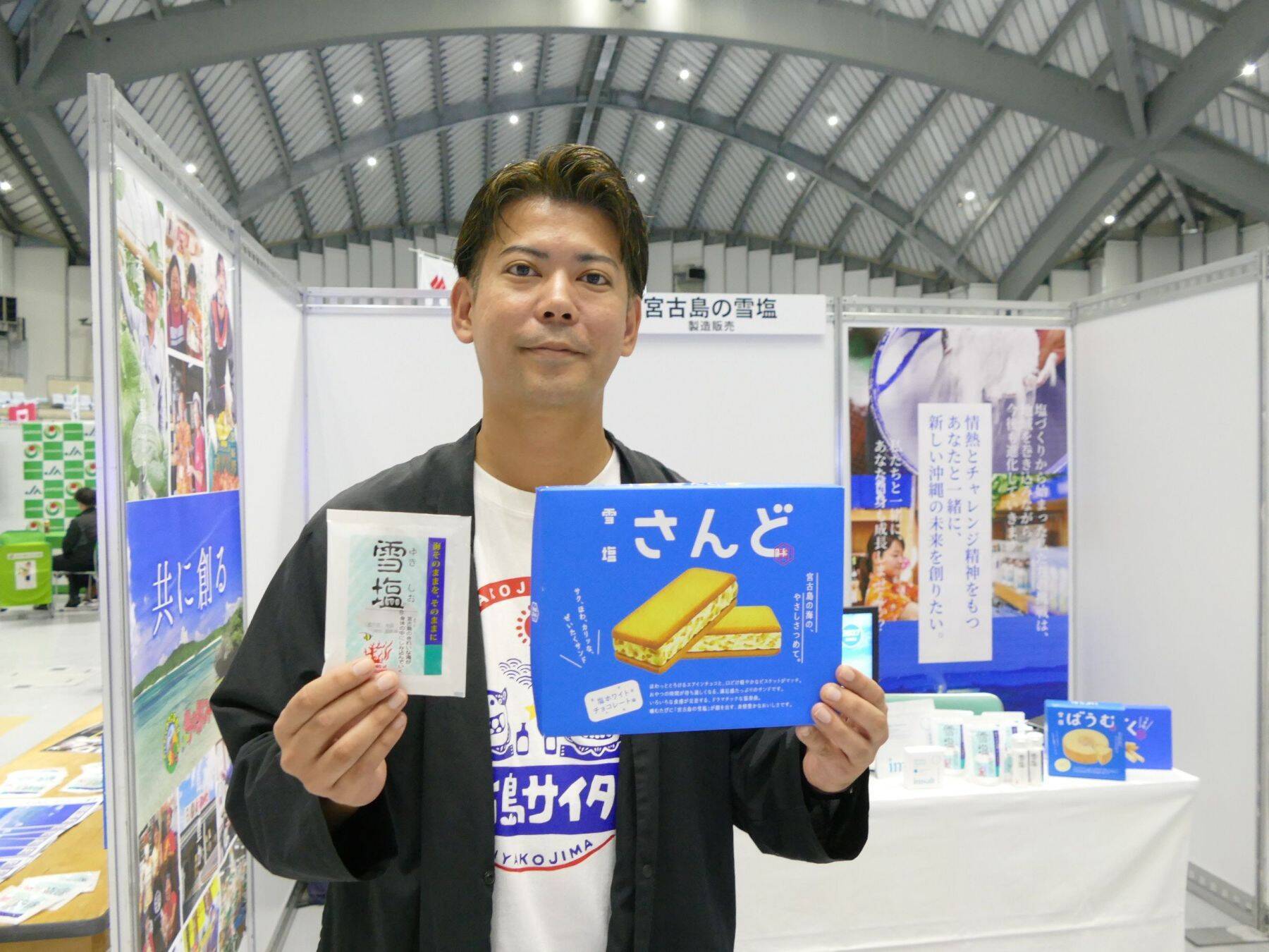 いっしょに働きたいのはどんな人？沖縄の人気企業１４社の採用担当者に聞いてみた