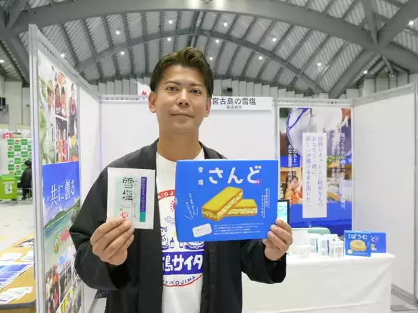 「いっしょに働きたいのはどんな人？沖縄の人気企業１４社の採用担当者に聞いてみた」の画像