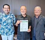 「2年ぶりの台湾開催　「台湾沖縄友好交流ゴルフ大会」、参加者呼びかけ　団長「両地域の友好関係深めたい」」の画像1