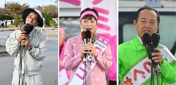 名護市長選告示　翁長・渡具知氏　第一声で支持訴え