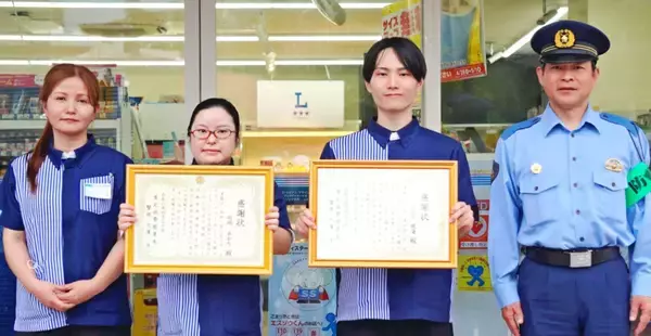 ローソン店員、常連客の異変に気付き説得　豊見城署から感謝状「声掛ける勇気と正義感ある」