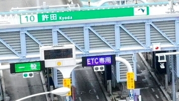 【台風13号】沖縄自動車道、全線で通行可能　通行止めは解除（8日午後7時）