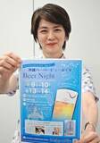 「ビールとジャズの夕べ　きょう13日から「ハーバービュービアナイト」　那覇市のタイムスビル」の画像1