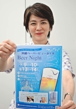 ビールとジャズの夕べ　きょう13日から「ハーバービュービアナイト」　那覇市のタイムスビル